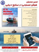 اطلاع رسانی برنامه های مهارتی، پژوهشی و آموزشی 100