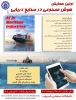 اطلاع رسانی برنامه های مهارتی، پژوهشی و آموزشی 100