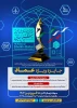 اطلاع رسانی برنامه های مهارتی، پژوهشی و آموزشی 100