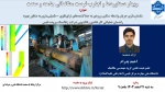 اطلاع رسانی برنامه های مهارتی، پژوهشی و آموزشی 100
