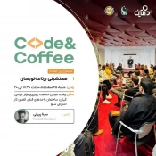 اطلاع رسانی برنامه های مهارتی، پژوهشی و آموزشی 100