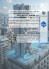 اطلاع رسانی برنامه های مهارتی، پژوهشی و آموزشی 101
