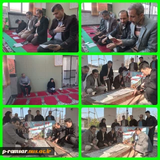 گرامیداشت روز ملی شهدا