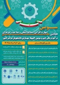 اطلاع رسانی برنامه های مهارتی، پژوهشی و آموزشی 100