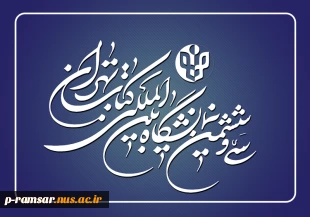فرصتهای استخدامی 3