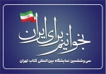 فرصتهای استخدامی 4