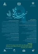 اطلاع رسانی رویدادهای پژوهشی و مهارتی 4