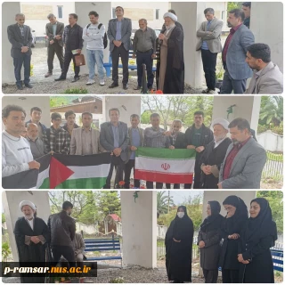 حمایت کارکنان آموزشکده از مردم مظلوم فلسطین