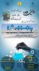 اطلاع رسانی رویدادهای پژوهشی و مهارتی 6