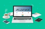 لغو تعهد آموزش رایگان دولتی از طریق بیکاری 2