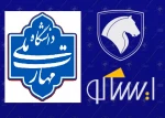 اطلاع رسانی رویدادهای پژوهشی و مهارتی 11