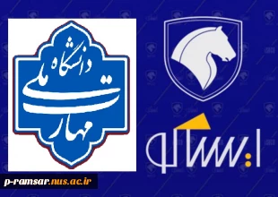 اطلاع رسانی رویدادهای پژوهشی و مهارتی 11
