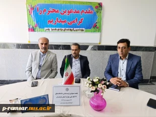 برگزاری جلسه مسئولین تربیت‌بدنی دانشکده‌ها و آموزشکده‌های 12 گانه ملی مهارت استان مازندران 3