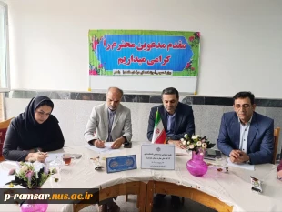 برگزاری جلسه مسئولین تربیت‌بدنی دانشکده‌ها و آموزشکده‌های 12 گانه ملی مهارت استان مازندران 7