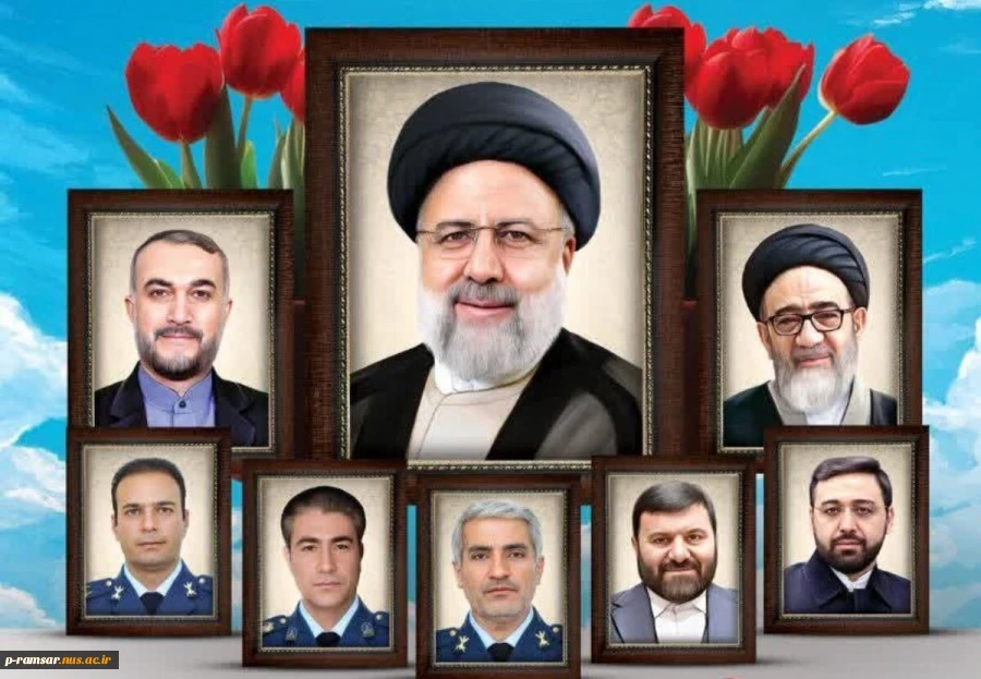 گرامیداشت سالگرد شهادت آیت الله رئیسی؛ رئیس جمهور فقید و همراهان ایشان 2