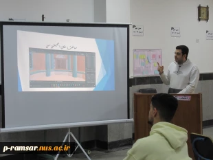راهنمای گام به گام کارآموزی و پروژه -  بهار 1404 14