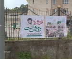 سوم خرداد سالروز آزاد سازی خرمشهر، گرامی باد. 5