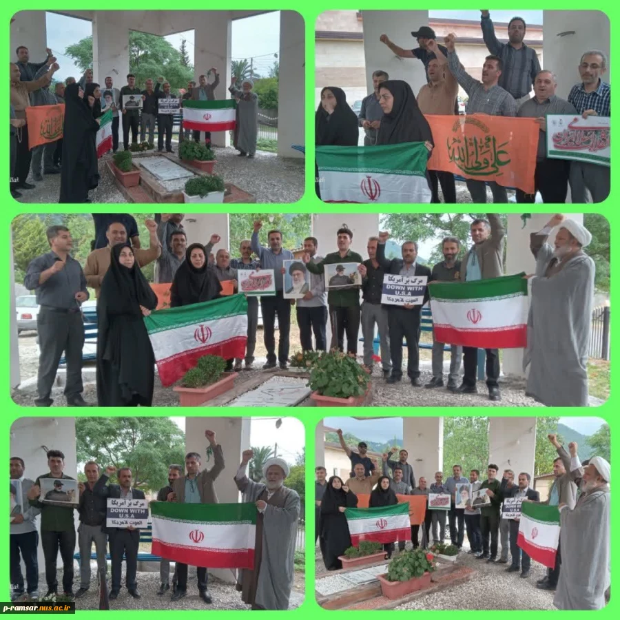 حمایت کارکنان و اساتید دانشگاه از پاسداری از ایران در مقابل متجاوزین 3