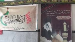 فضاسازی به مناسبت فرارسیدن ماه محرم 3