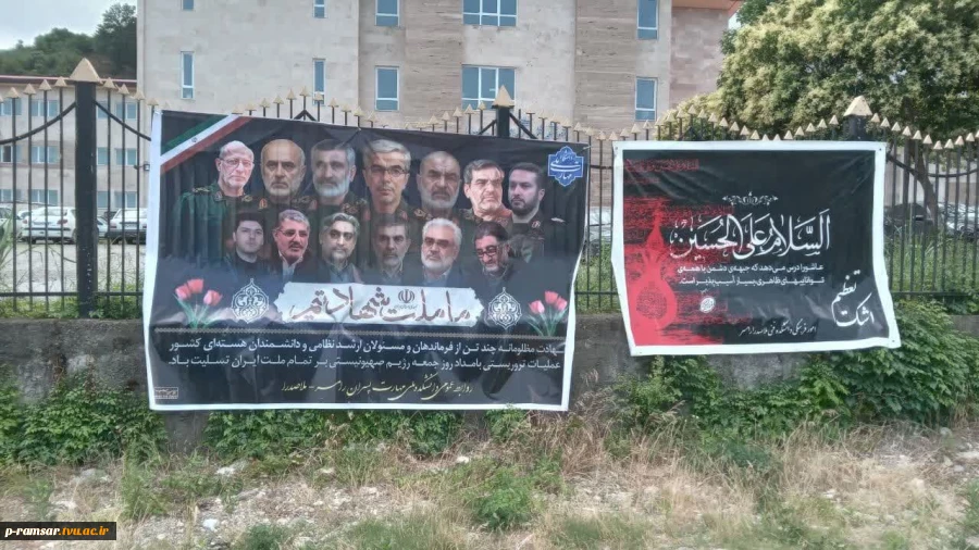 فضاسازی به مناسبت فرارسیدن ماه محرم 4