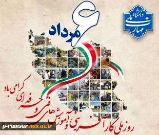 گرامیداشت روز ملی کارآفرینی و آموزشهای فنی و حرفه ای  3