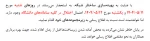 اختلال در سامانه های دانشگاه ملی مهارت 2