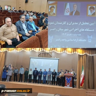 تقدیر از آقای محمد علیزاده؛ کارمند نمونه آموزشکده ملی مهارت رامسر