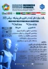 اطلاع رسانی رویدادهای پژوهشی و مهارتی 62