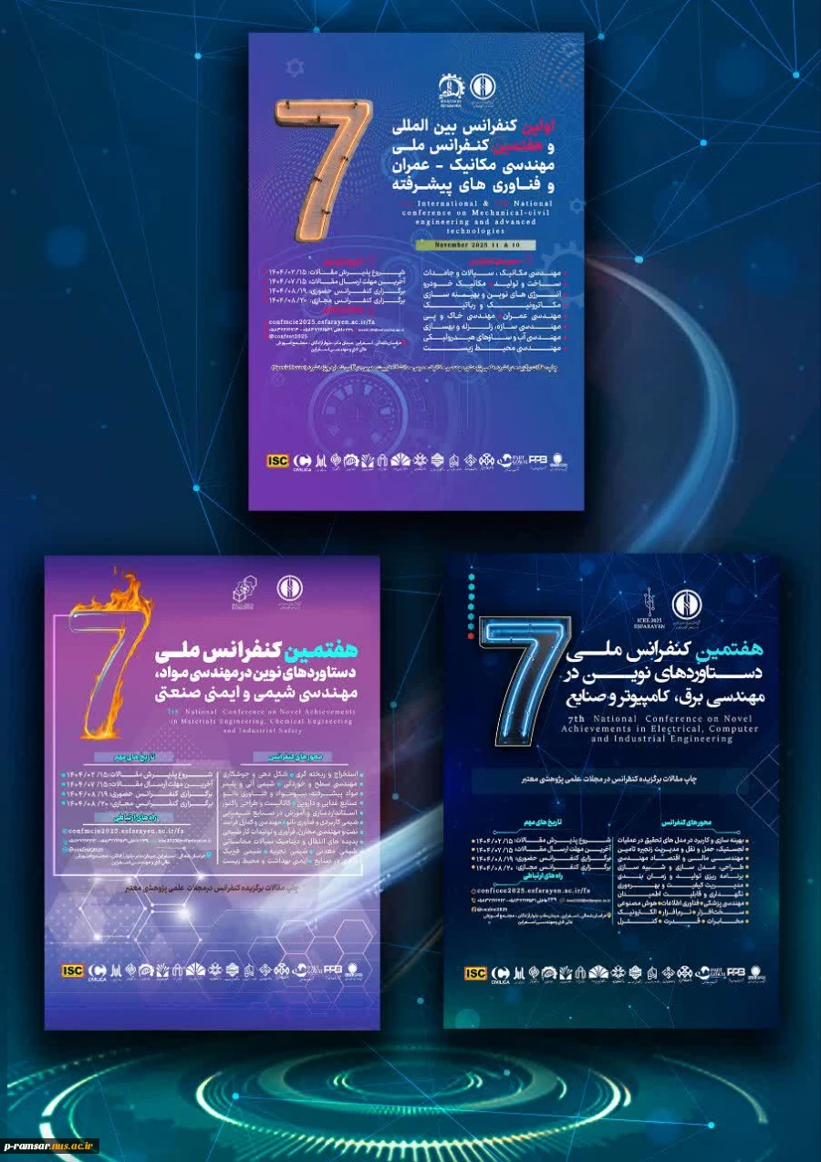 اطلاع رسانی رویدادهای پژوهشی و مهارتی 65