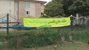 فضاسازی آموزشکده به مناسبت هفته دفاع مقدس 4