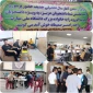 ثبت نام پذیرفته شدگان نو ورود
