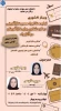اطلاع رسانی رویدادهای پژوهشی و مهارتی 19