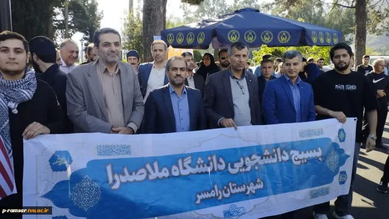 راهپیمایی 13 آبان؛ روز ملی مبارزه با استکبار
 2