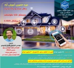 مرکز آموزشهای آزاد 2