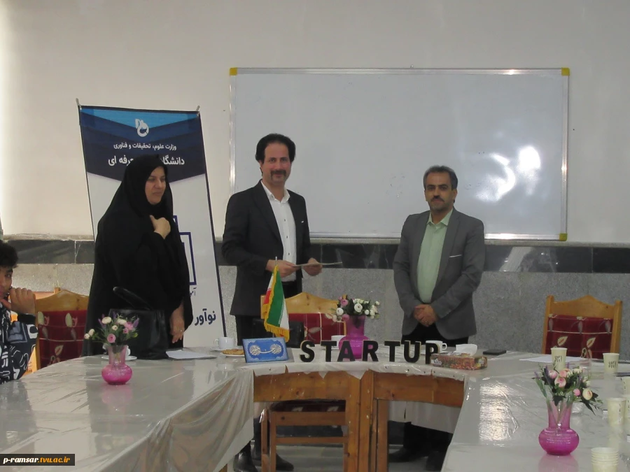 برنامه های هفته جهانی کارآفرینی، هفته ملی کتاب و هفته ملی پژوهش 13