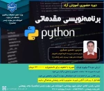 مرکز آموزشهای آزاد 4