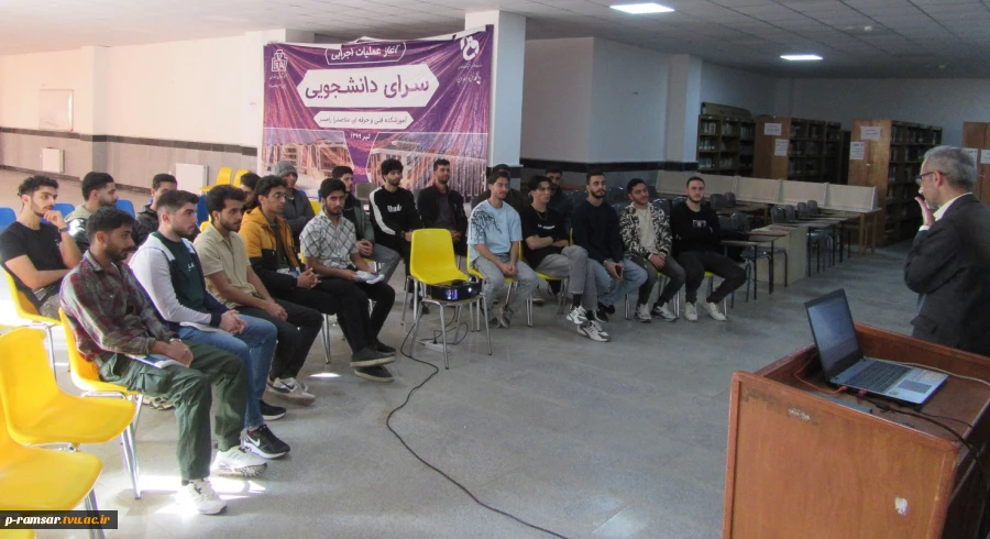 برنامه های هفته جهانی کارآفرینی، هفته ملی کتاب و هفته ملی پژوهش 47