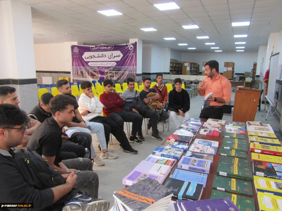 برنامه های هفته جهانی کارآفرینی، هفته ملی کتاب و هفته ملی پژوهش 52