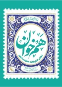 برنامه های هفته جهانی کارآفرینی، هفته ملی کتاب و هفته ملی پژوهش 56