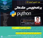 مرکز آموزشهای آزاد 6