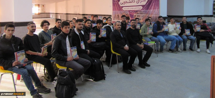 برنامه های هفته جهانی کارآفرینی، هفته ملی کتاب و هفته ملی پژوهش 62