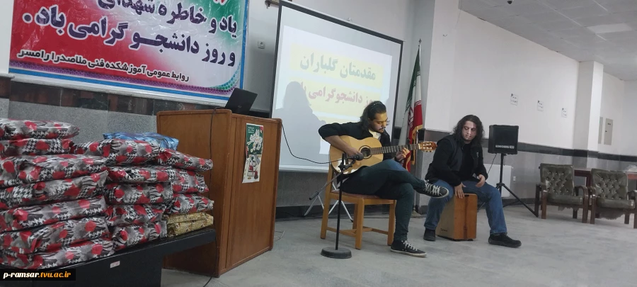 برگزاری مراسم روز دانشجو و تقدیر از دانشجویان برتر 5