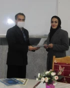 ویژه برنامه روز ملی حسابداری 2