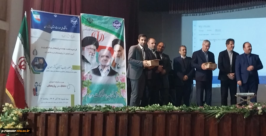 انتخاب استاد آموزشکده ملی مهارت رامسر به عنوان پژوهشگر برتر استانی 5