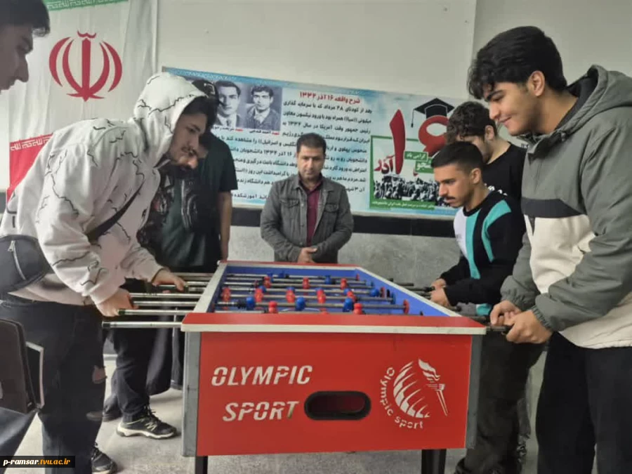 برگزاری مسابقات ورزشی به مناسبت روز دانشجو 2