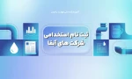 فرصتهای استخدامی 5