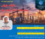 مرکز آموزشهای آزاد 7