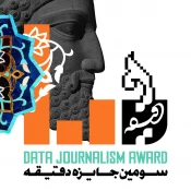 اطلاع رسانی رویدادهای پژوهشی و مهارتی 48