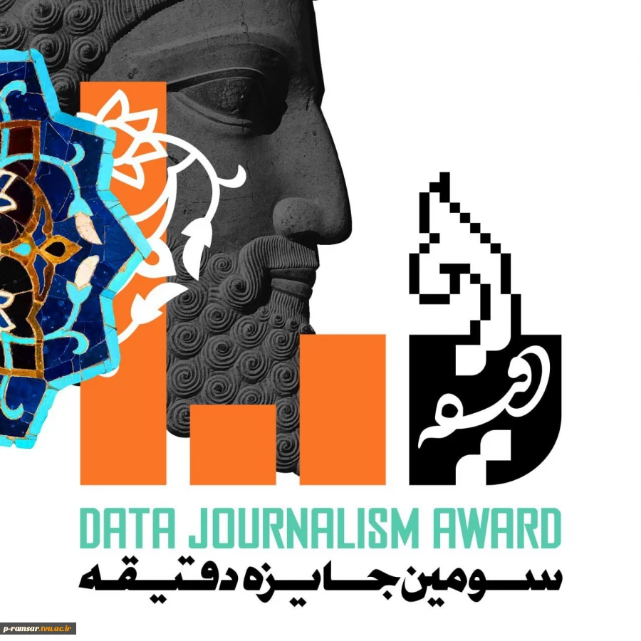 اطلاع رسانی رویدادهای پژوهشی و مهارتی 48