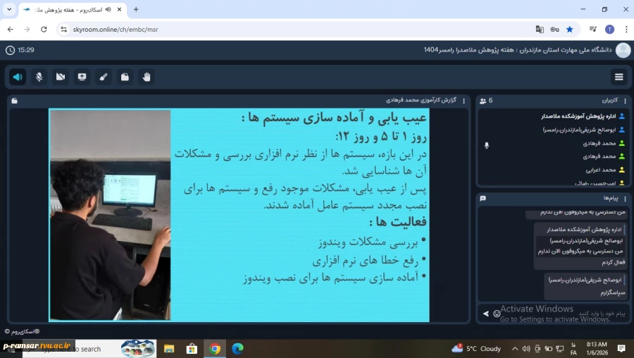 راهنمای گام به گام کارآموزی و پروژه - پاییز 1404 9